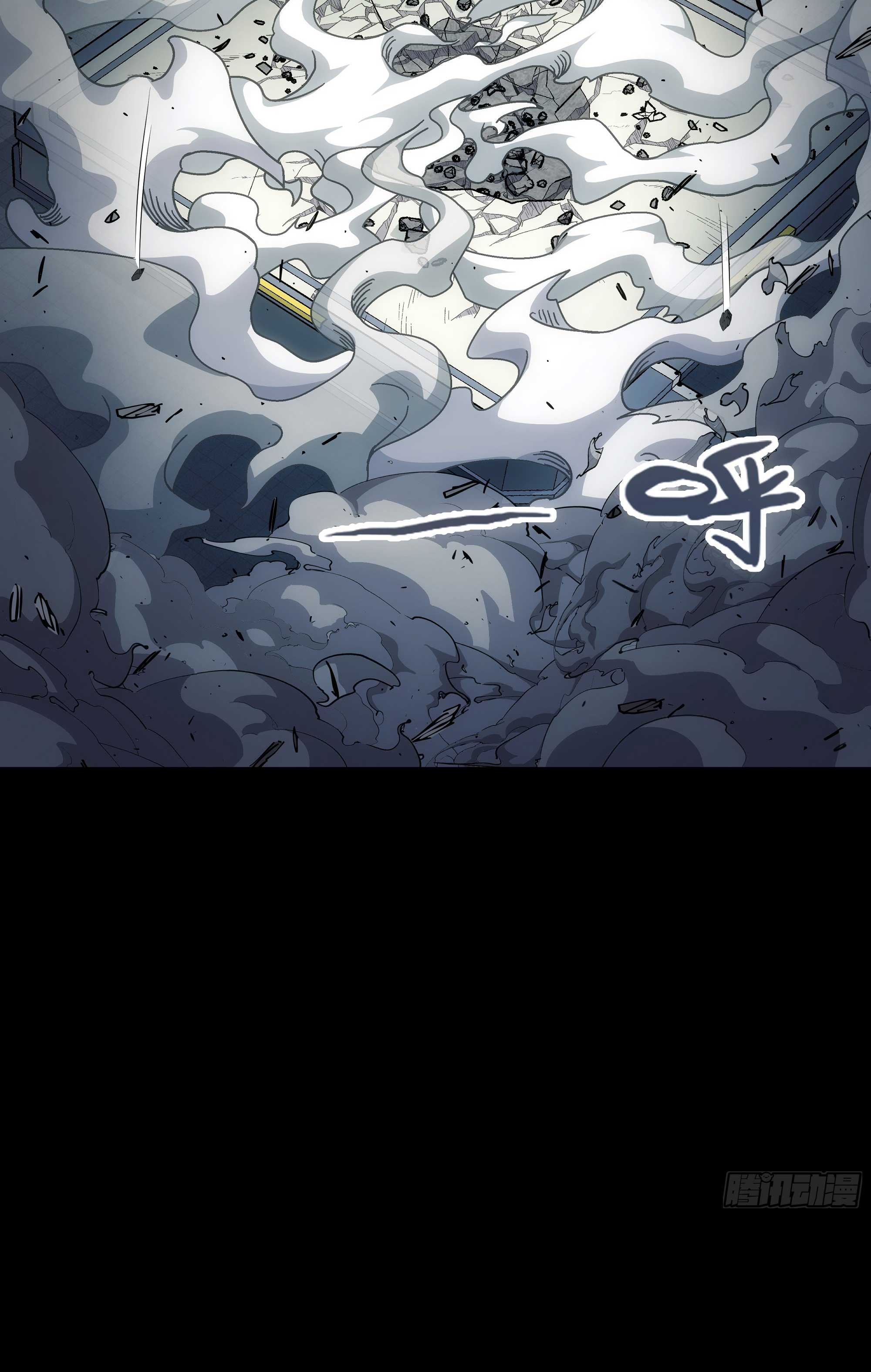 Steel Covenant ตอนที่ 18 หน้า 37