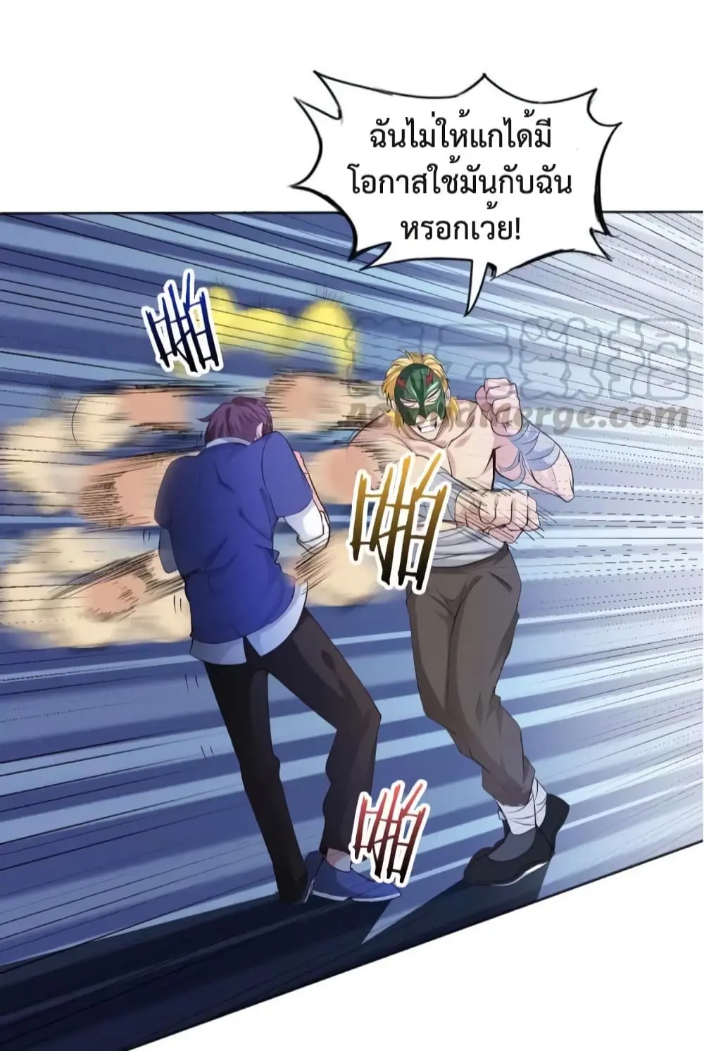 ฉันเป็นอัจฉริยะที่ไม่มีใครเอาชนะได้ ตอนที่ 7 หน้า 40