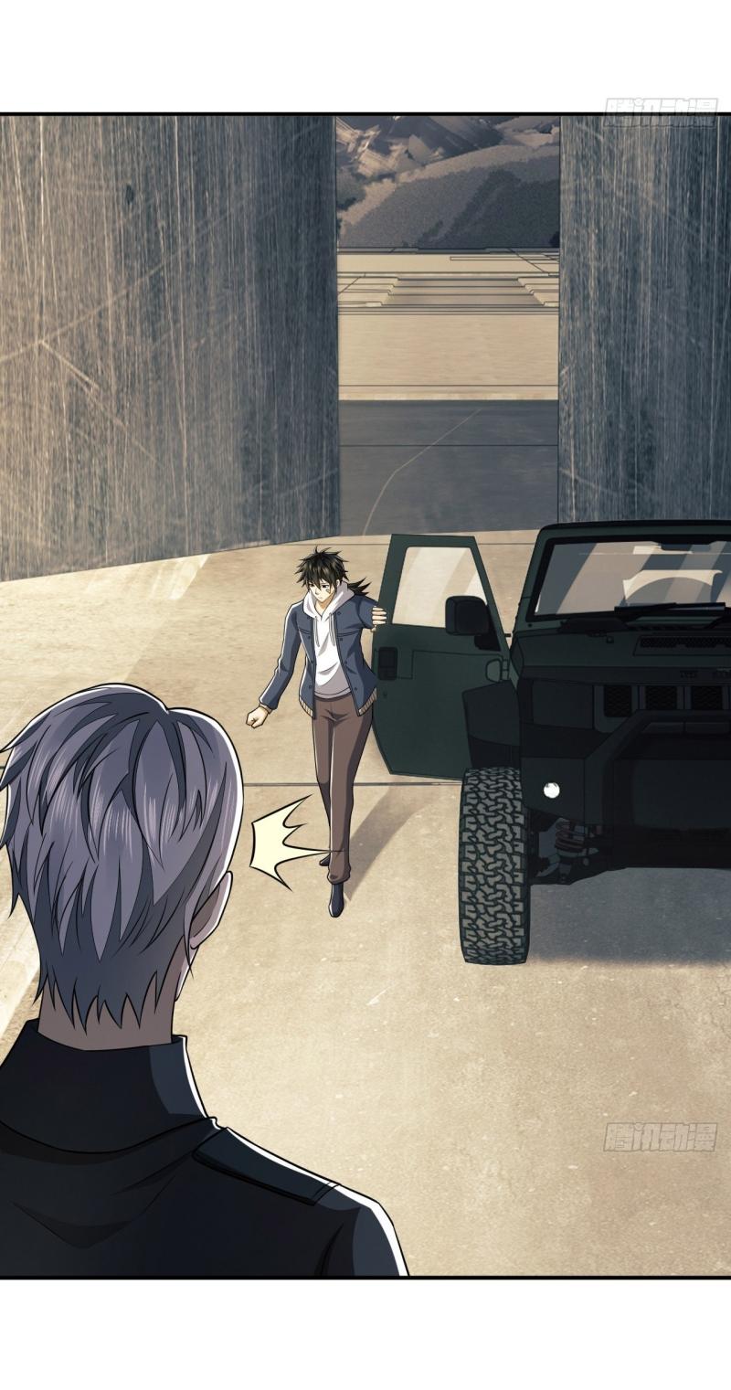 THE FIRST ORDER ตอนที่ 191 หน้า 46