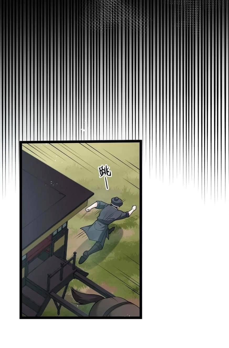 มหาบุรุษ ในตำนาน ตำนานที่หลับใหล (ศิษย์เบิ้มๆ) ตอนที่ 40 หน้า 22