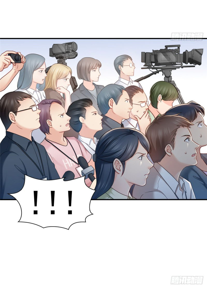 (ชนจีน)Perfect Secret Love The Bad New Wife Is a Little Sweet ตอนที่ 73 หน้า 4