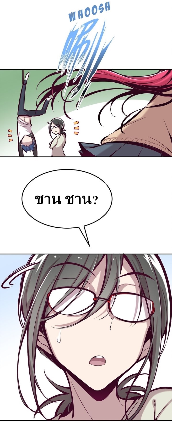 Demon x Angel can't get along! ตอนที่ 28 หน้า 29