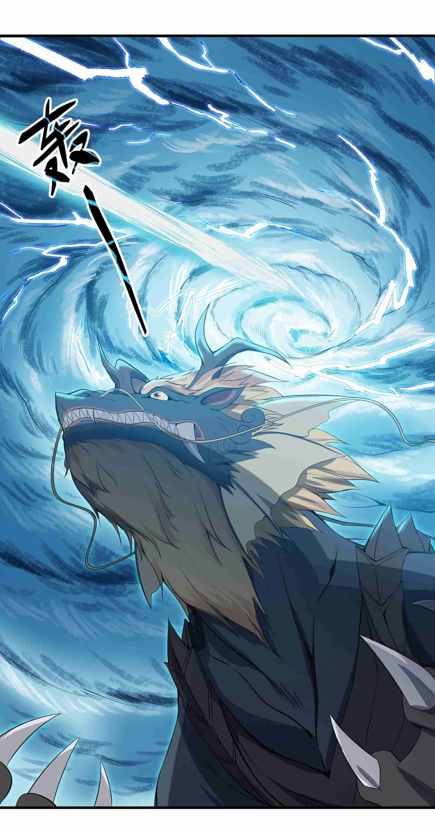 Super Warrior in Another World ทหารเซียนไปหาเมียที่ต่างโลก (กำลังแปลอยู่) ตอนที่ 27 หน้า 6