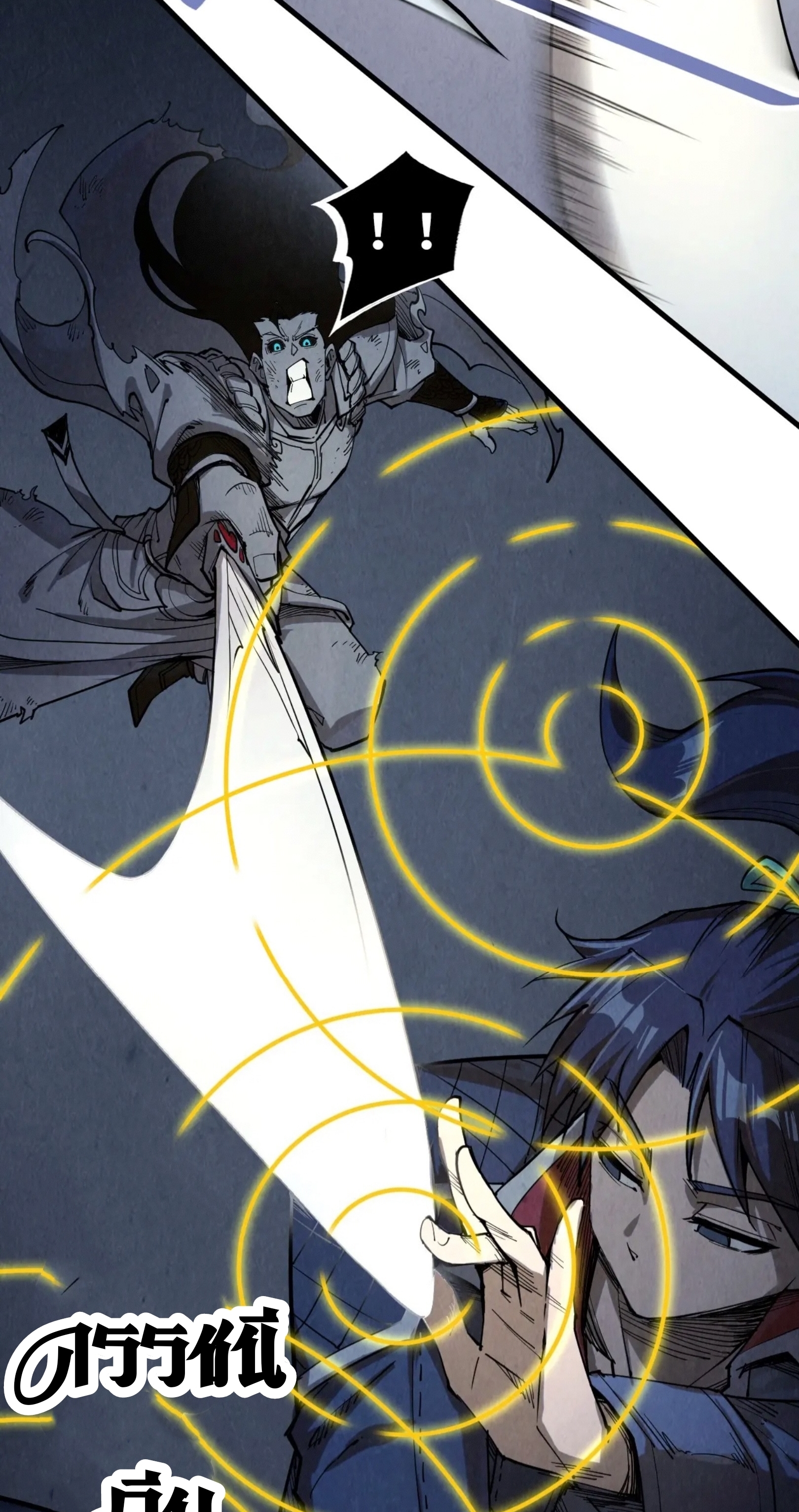 มหาเทพนิรันดร์กาล ตอนที่ 135 หน้า 4