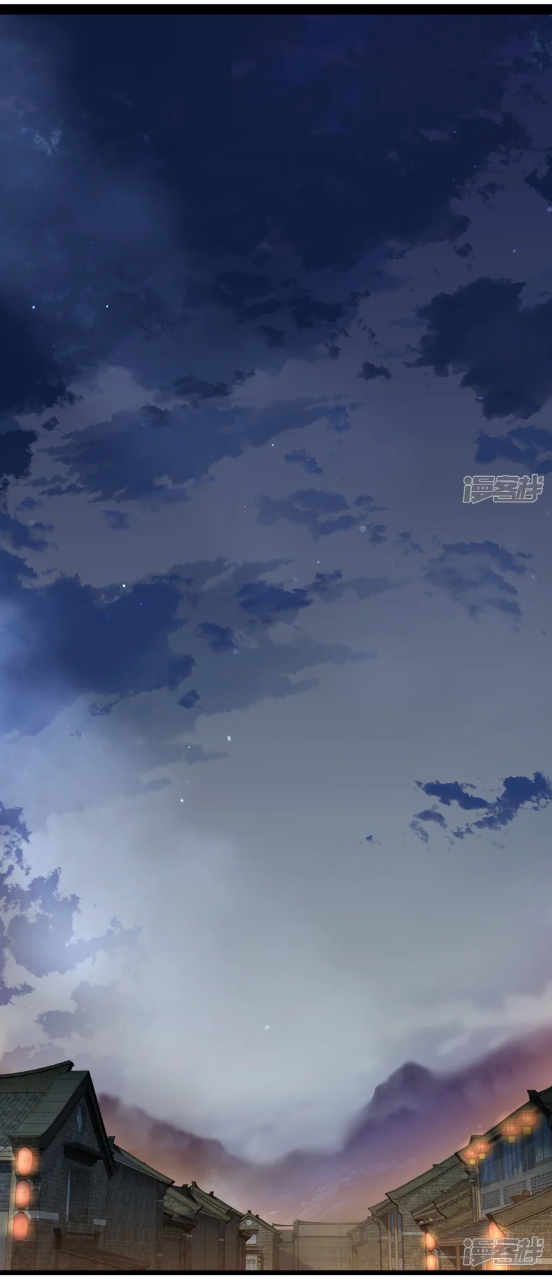 จักรพรรดิกระบี่เกิดใหม่ในร่างลูกเขย ตอนที่ 17 หน้า 2