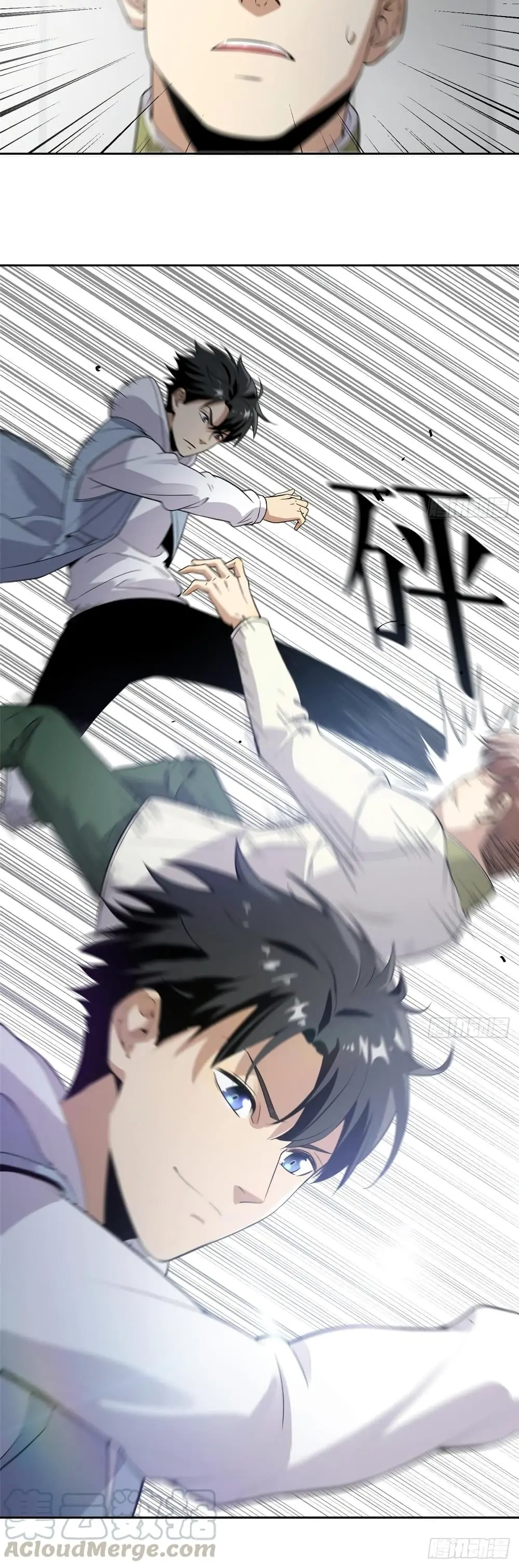 [ชนจีน] ระบบจอมยุทธ์สุดโกงแห่งโลกคู่ขนาน - Global Martial Arts ตอนที่ 30 หน้า 13