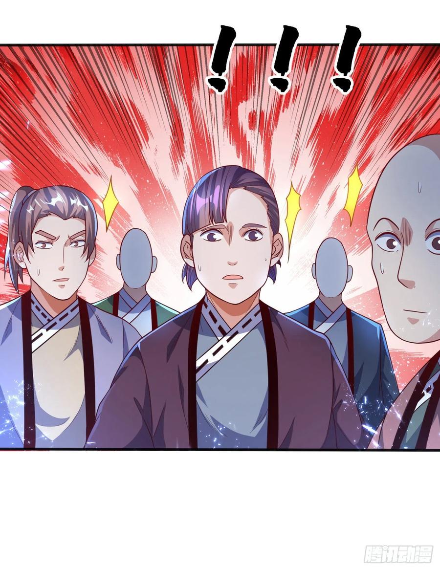 Wu ni ตอนที่ 83 หน้า 11