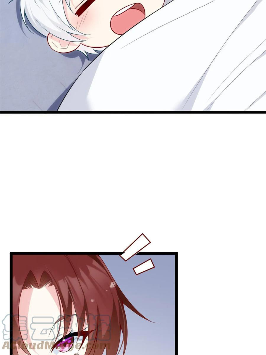 i eat soft rice in another world ตอนที่ 9 หน้า 33