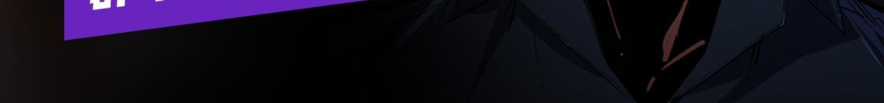 ฉันคือผู้เล่นไร้อาชีพที่สังหารเหล่าเทพ ตอนที่ 62 หน้า 44