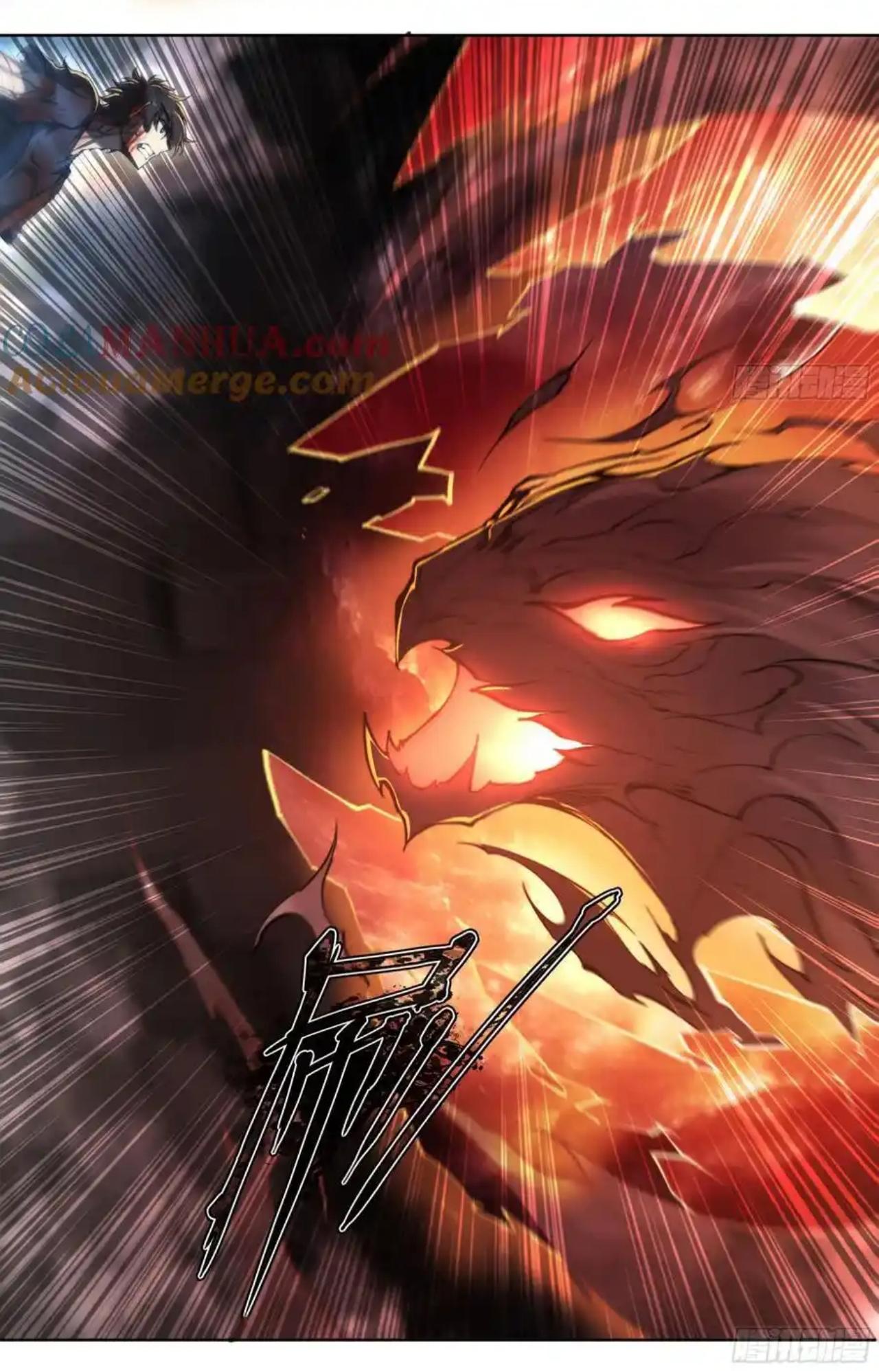 Apocalypse Forecast ตอนที่ 103 หน้า 29