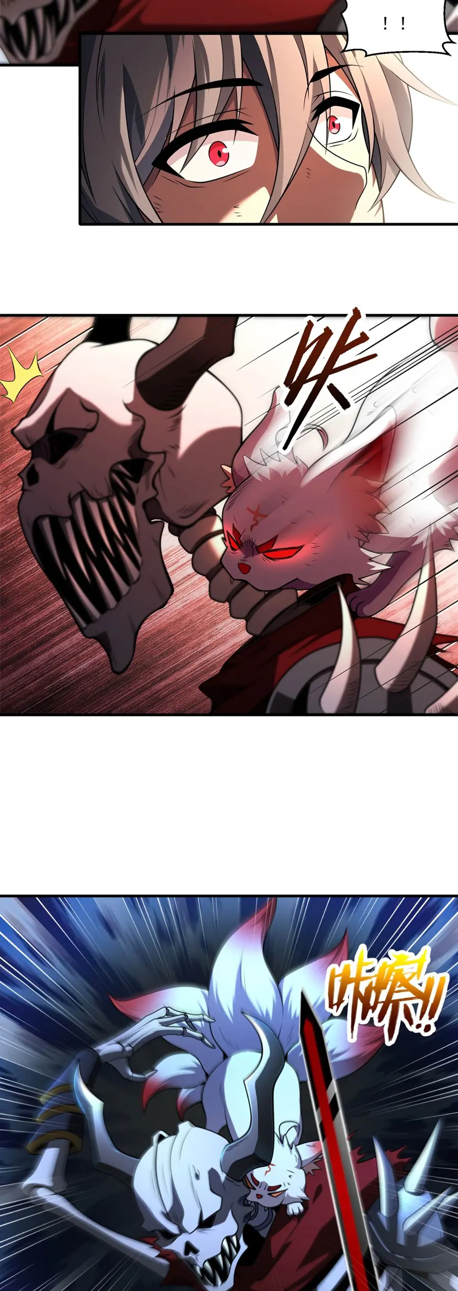 ราชาเศษขยะ ตอนที่ 28 หน้า 24