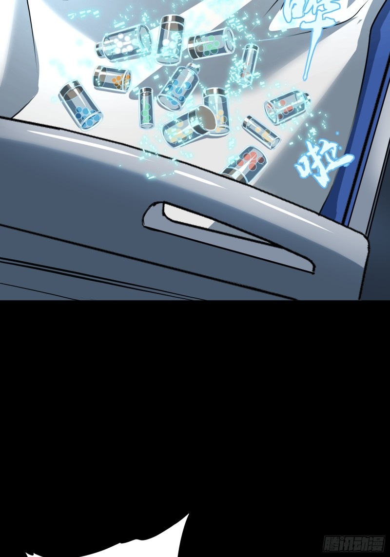 Legend of Star Genera ชนจีน ตอนที่ 93 หน้า 53