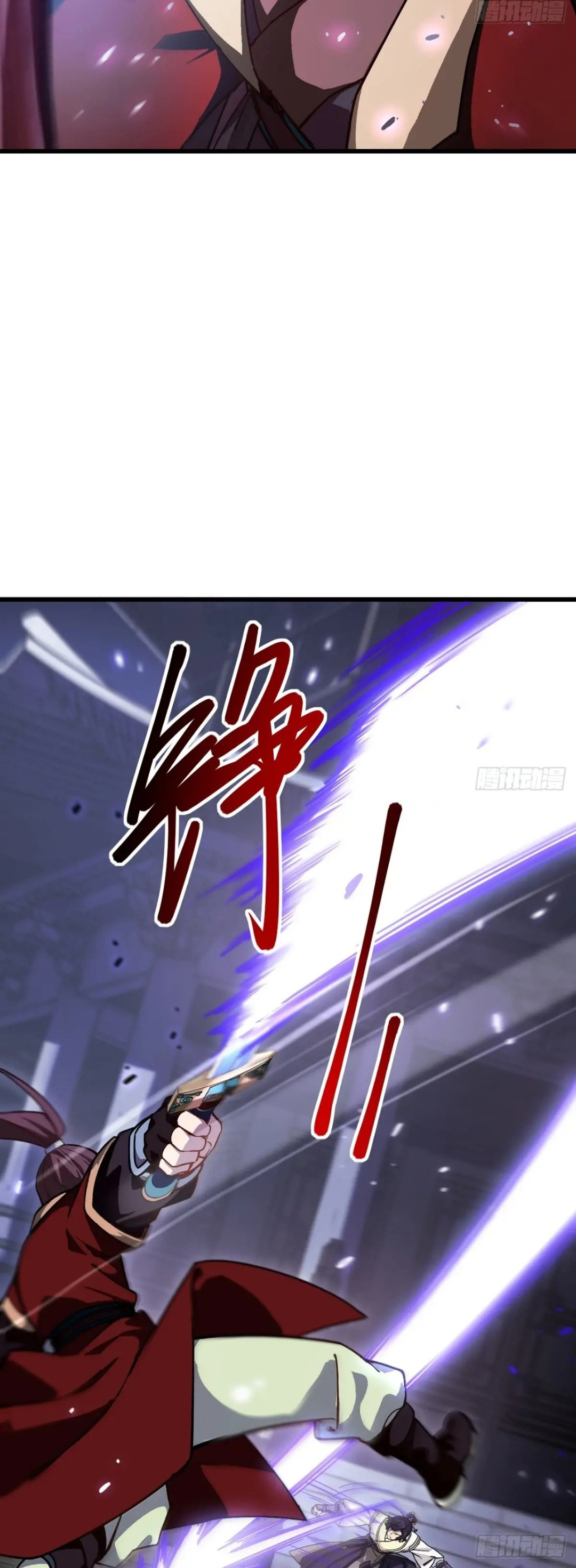 กำเนิดร่างเทวะบรรพกาล ตอนที่ 58 หน้า 34