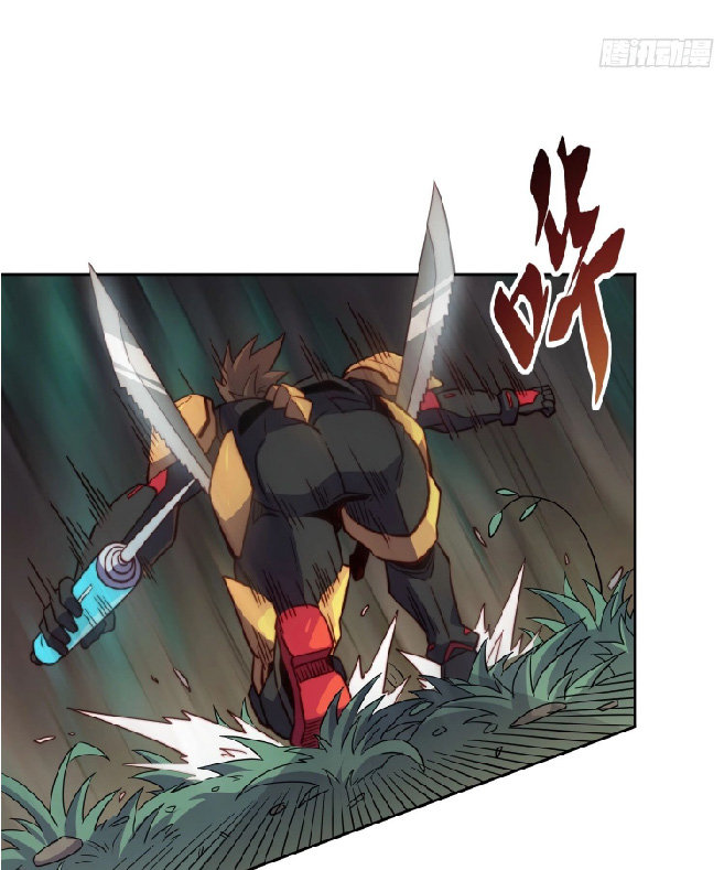 The People On Earth Are Too Ferocious ตอนที่ 140 หน้า 5