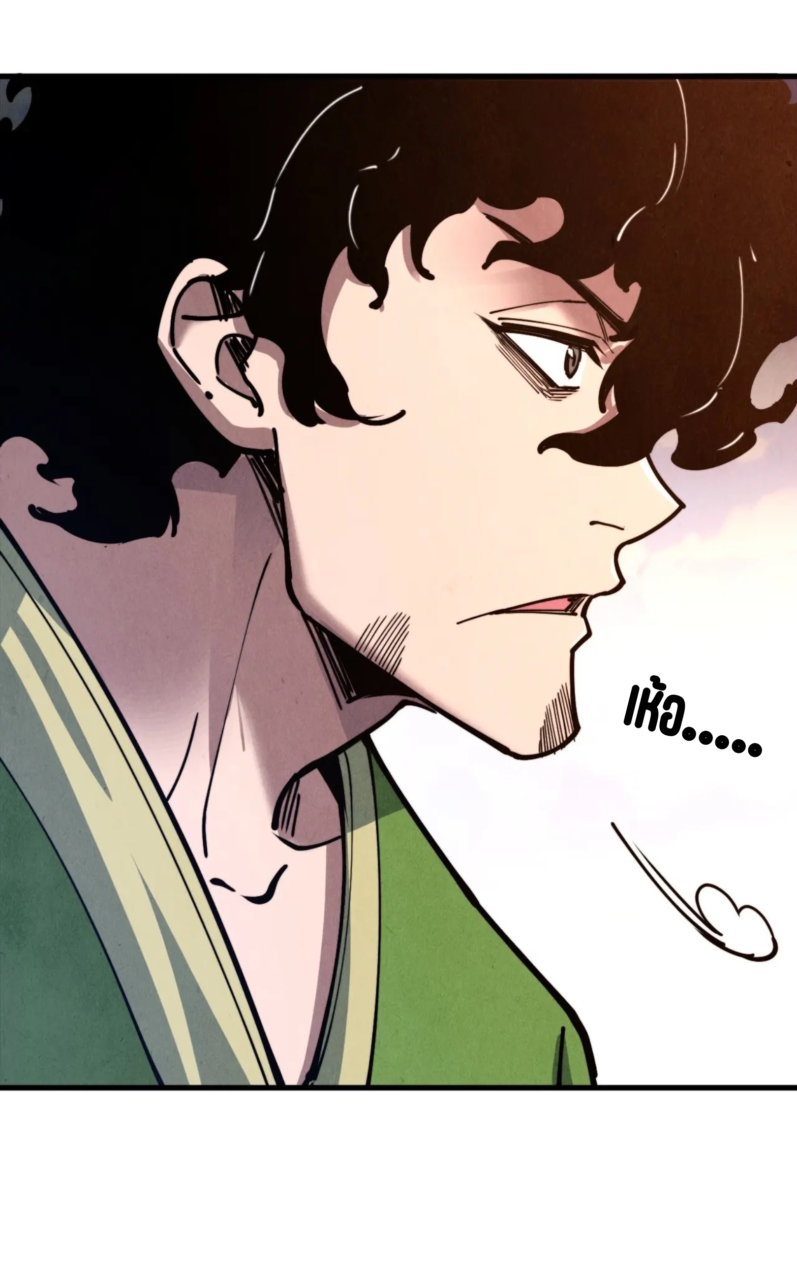 มหาเทพนิรันดร์กาล ตอนที่ 63 หน้า 35