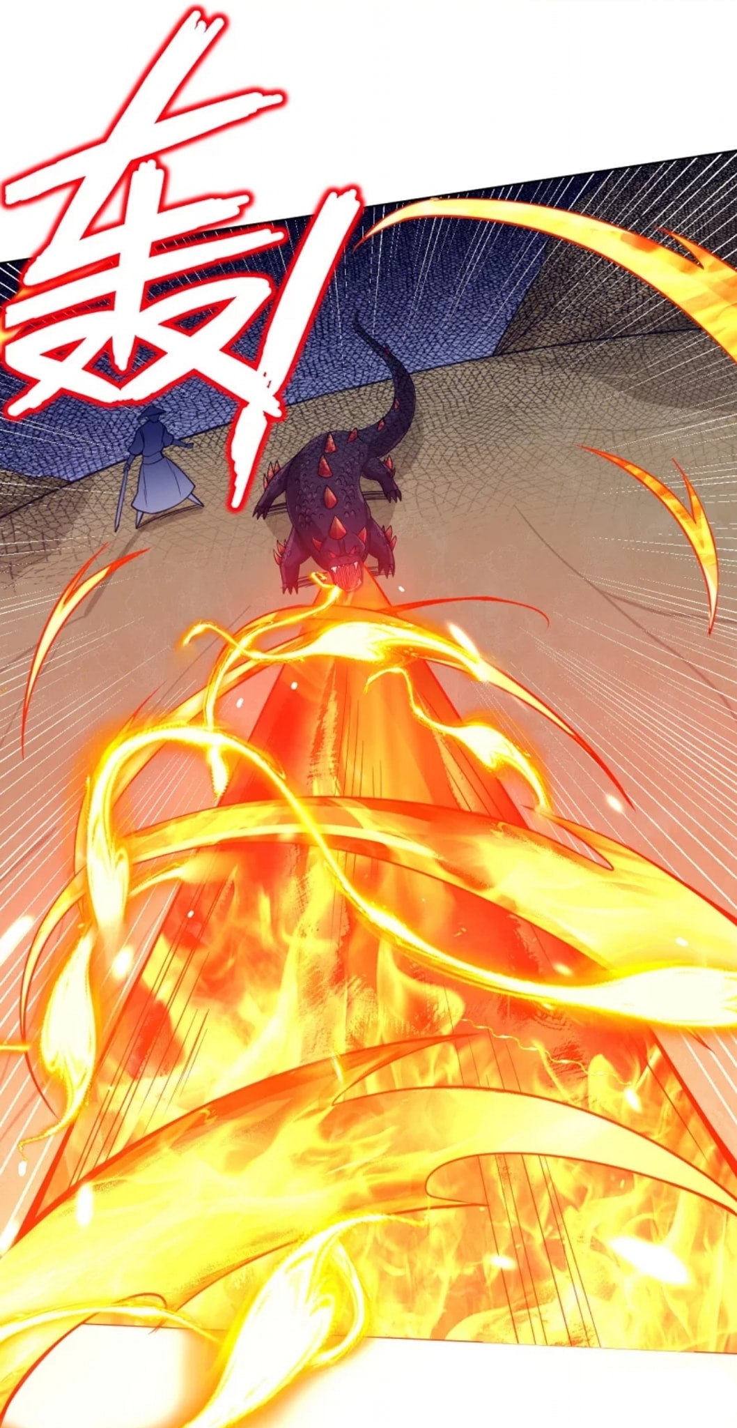 ข้ารับใช้ชั้นหนึ่ง ตอนที่ 266 หน้า 23