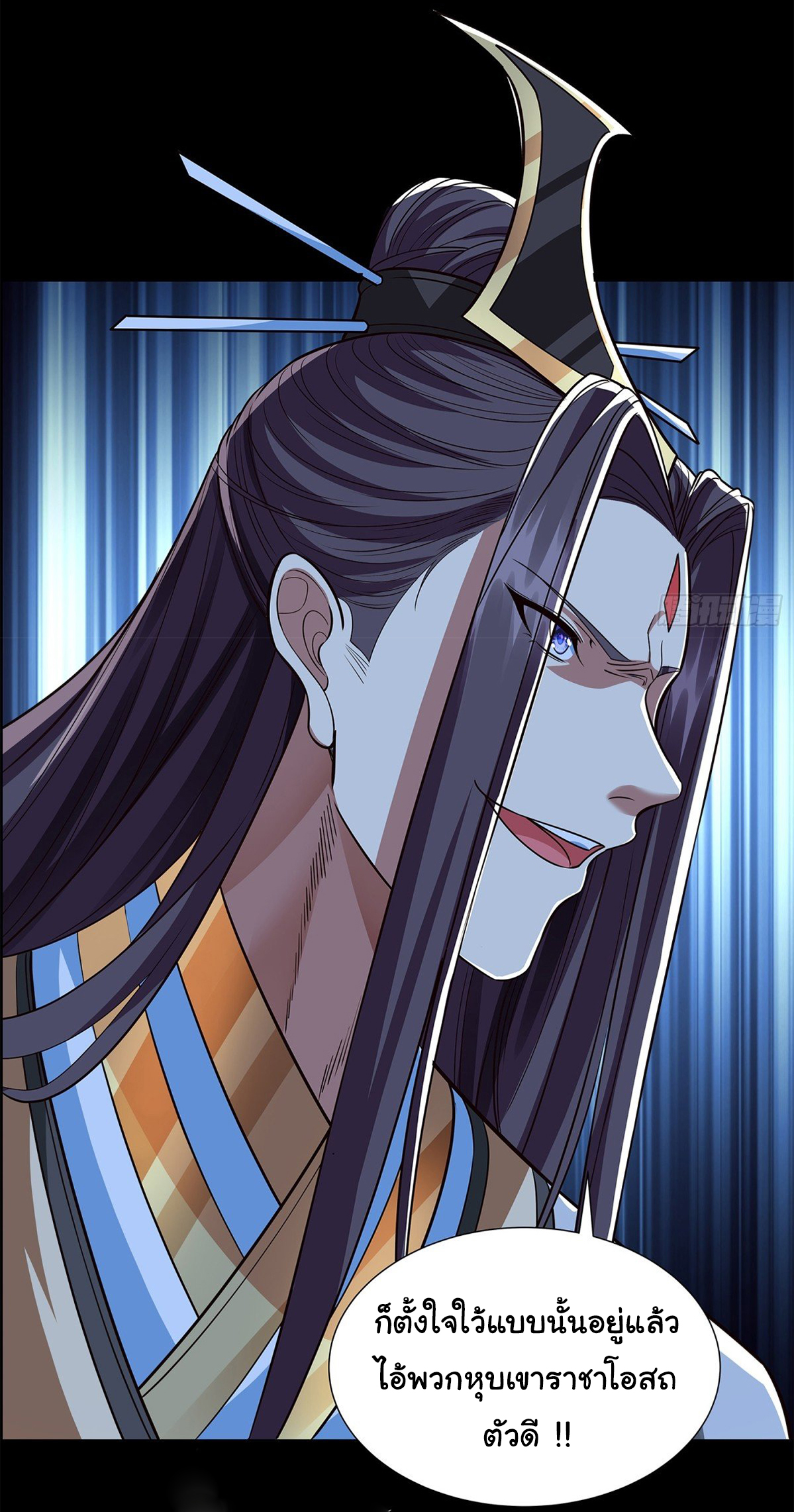 ฉันนี่แหละบรรพบุรุษโลกปีศาจ ( Reincarnation of the Demon Ancestor ) ตอนที่ 7 หน้า 22