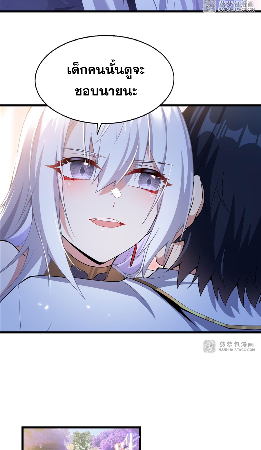 Shut Up, Evil Dragon! I don't want to raise a child with you anymore ตอนที่ 5 หน้า 36