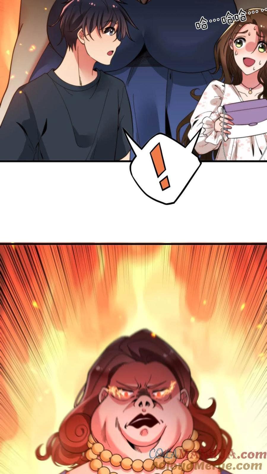 ระบบสายเปย์ล้านล้านล้าน (เงินไม่จำกัด) ซื้อผู้หญิงทั้งโลก ตอนที่ 15 หน้า 13