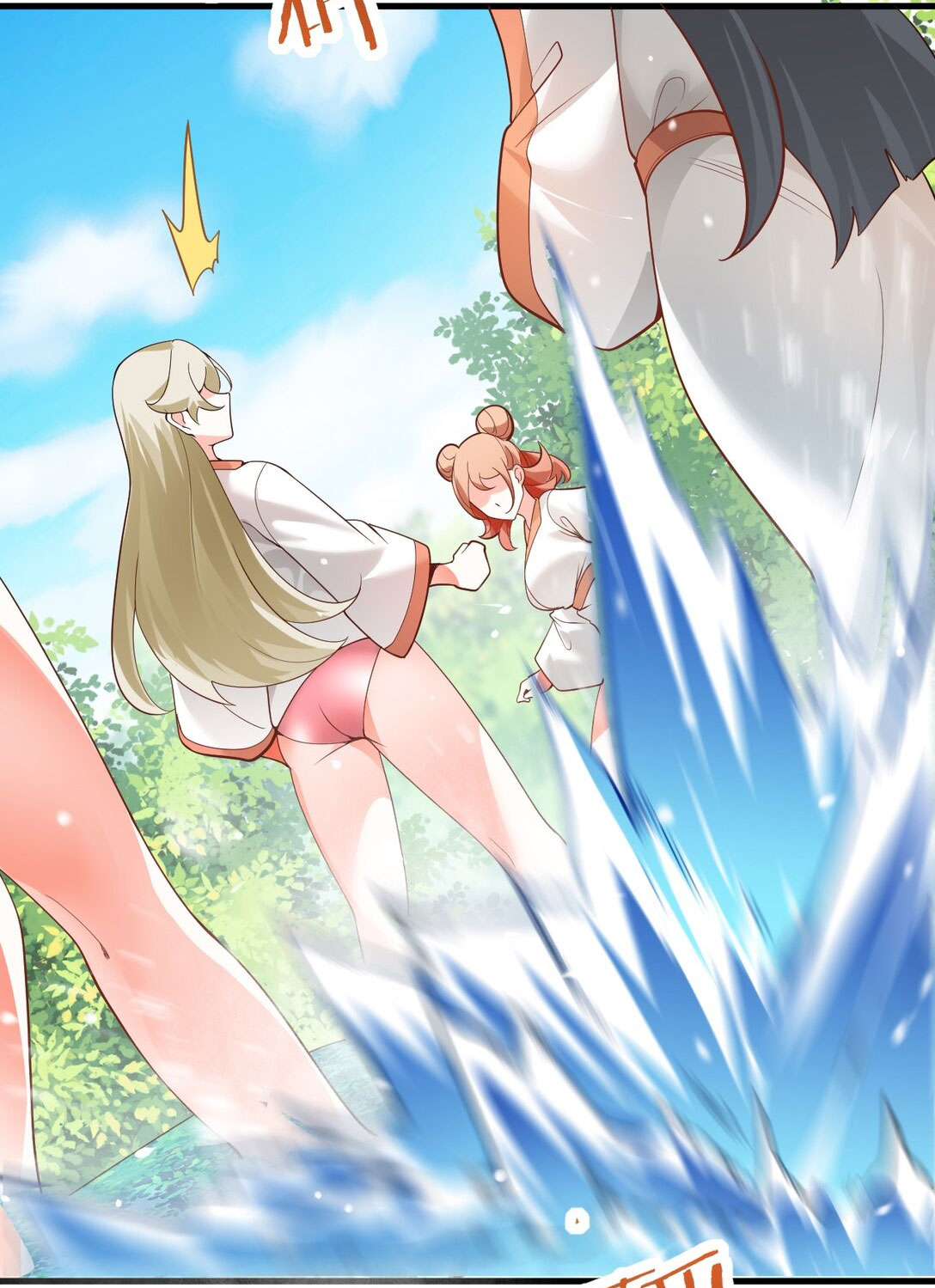 ด้วยโลกแห่งการฝึกตน เหล่าเซียนจึงอยู่ยงคงกระพันในใต้หล้า ตอนที่ 1 หน้า 43