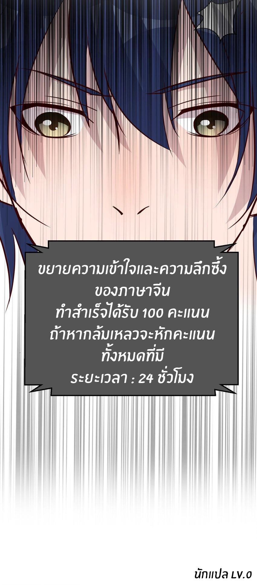 พี่สาวอยากเล่นคุณ ตอนที่ 230 หน้า 26