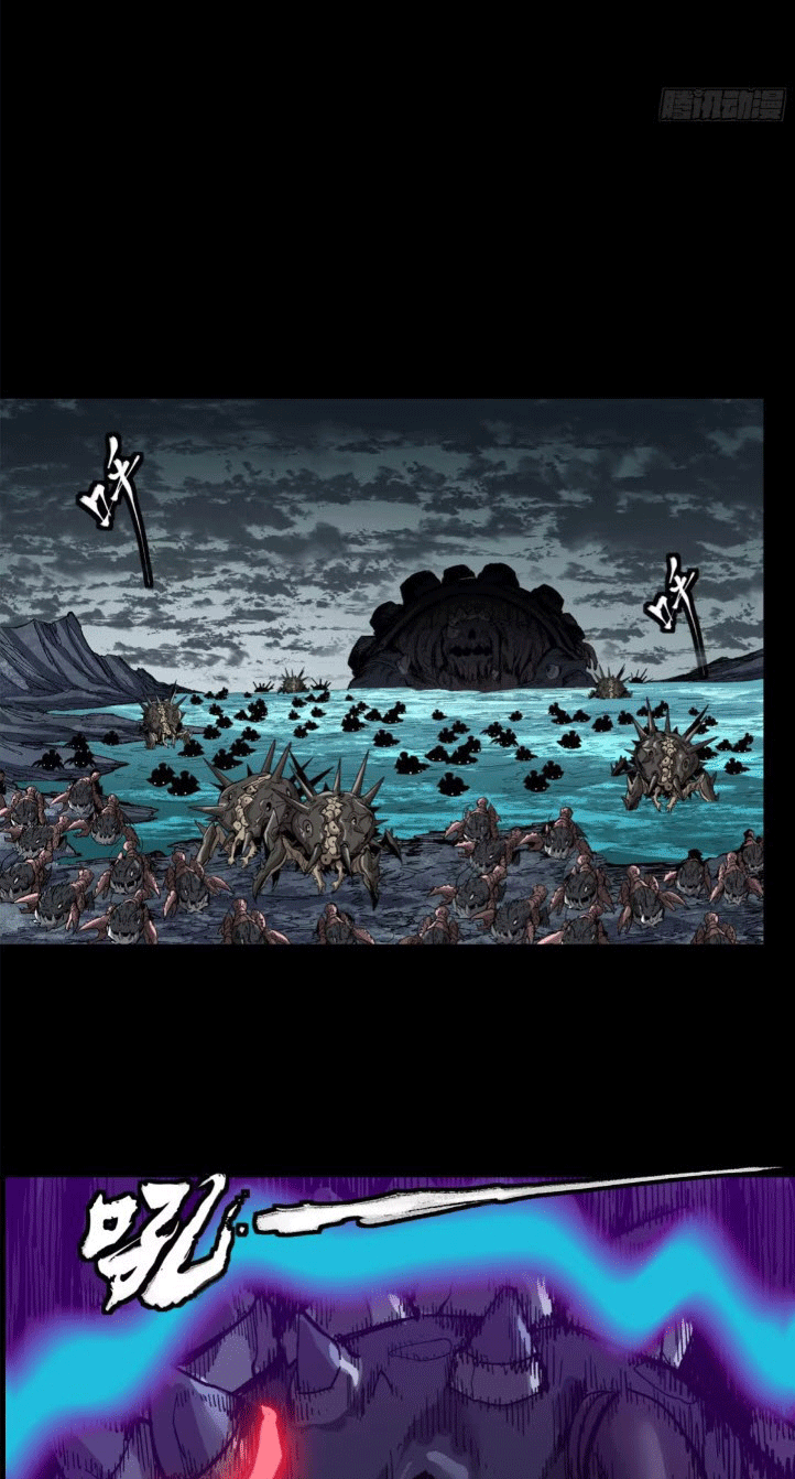 Legend of Star Genera ชนจีน ตอนที่ 145 หน้า 215