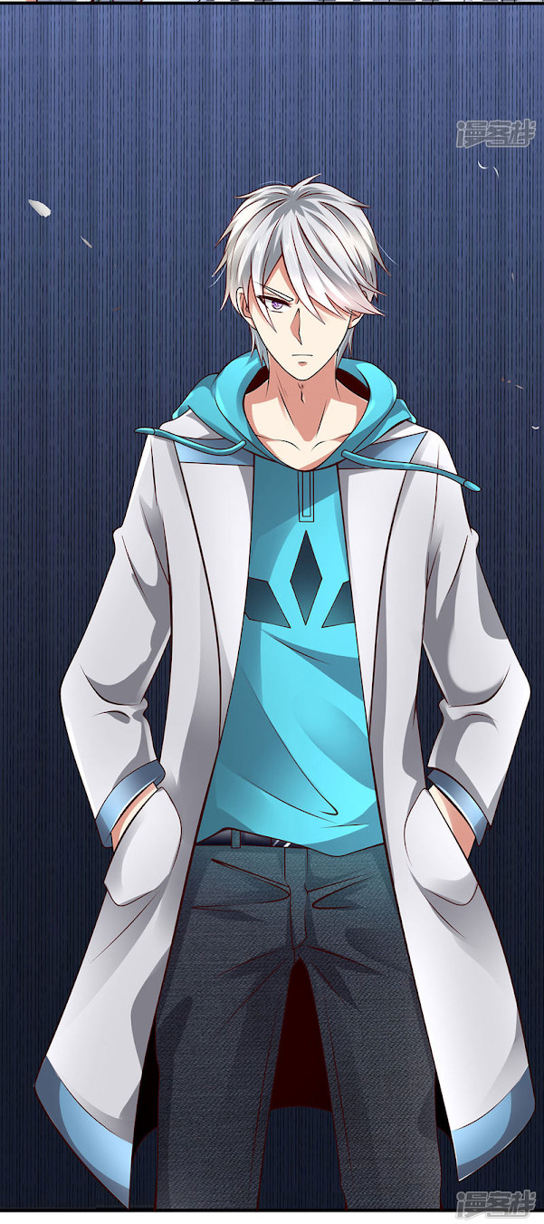 นครเซียนแห่งผู้ต่อต้านสวรรค์ ตอนที่ 44 หน้า 14