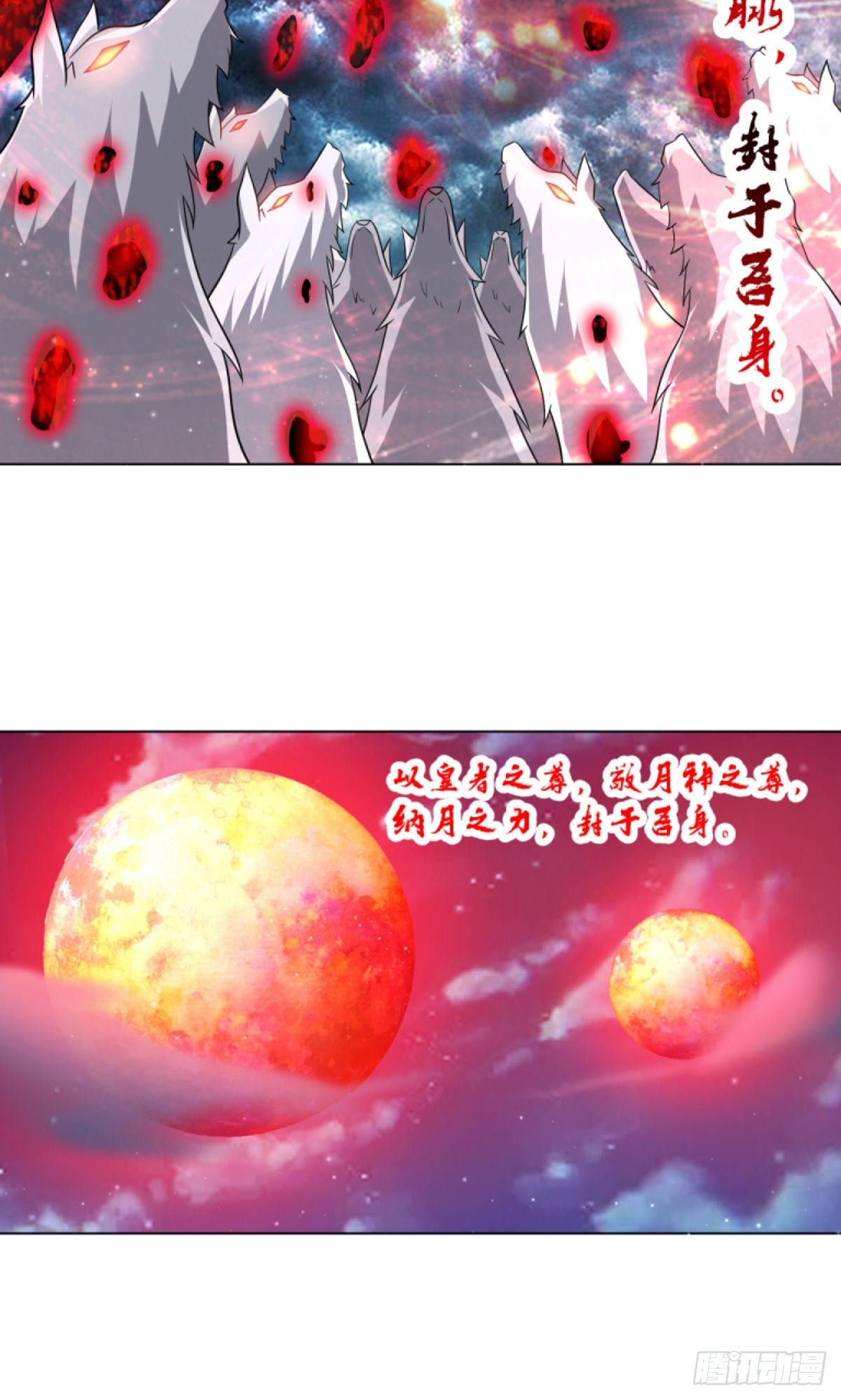 ข้ารับใช้ชั้นหนึ่ง ตอนที่ 303 หน้า 28