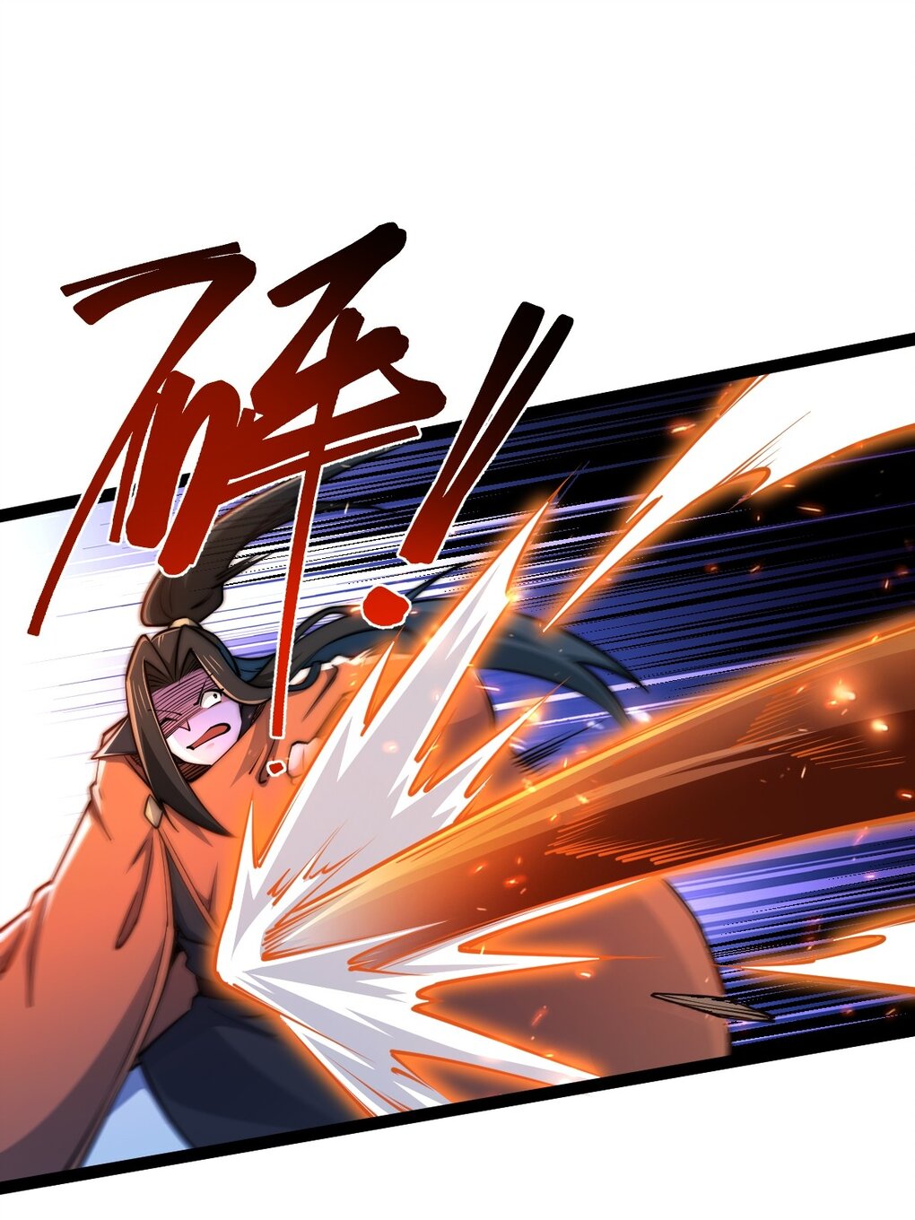 เทพกระบี่มรณะ (ชนจีน) ตอนที่ 94 หน้า 51