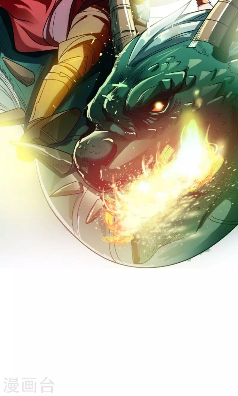 撿個校花做老婆(จับสาวในโรงเรียนมาทำเมีย) ตอนที่ 1 หน้า 6