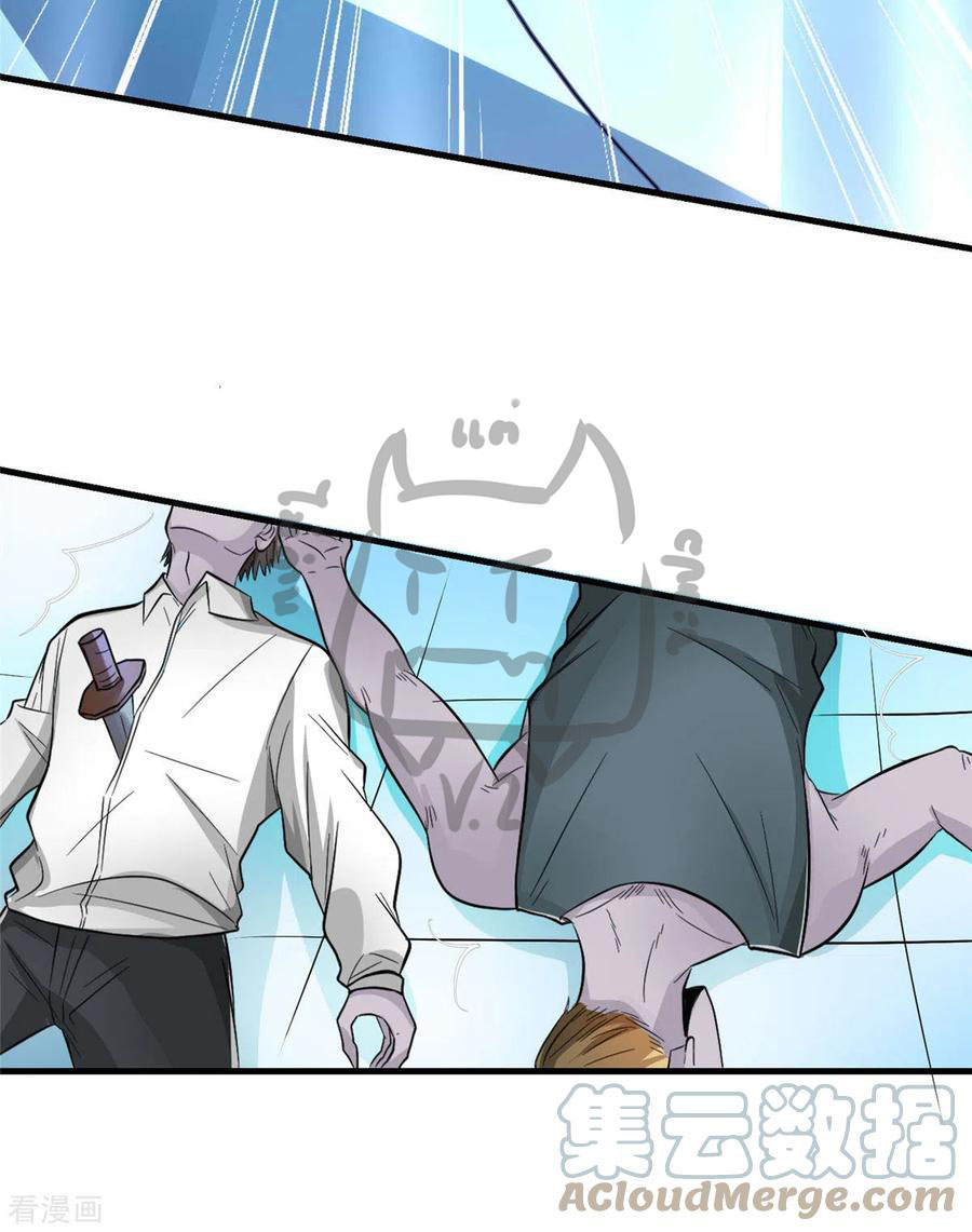 1.ข้าคือเทพพระเจ้าฮาเร็มในเกมนี้ ตอนที่ 2 หน้า 13