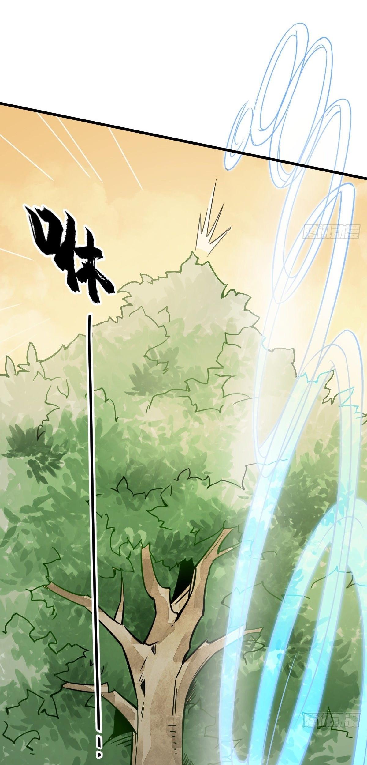 Lan Ke Qi Yuan ตอนที่ 16 หน้า 42