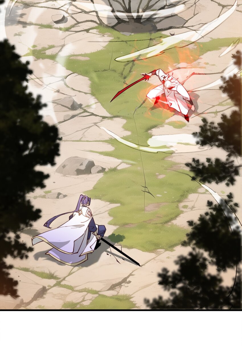 ตัวแปรจุติ ตอนที่ 78 หน้า 34