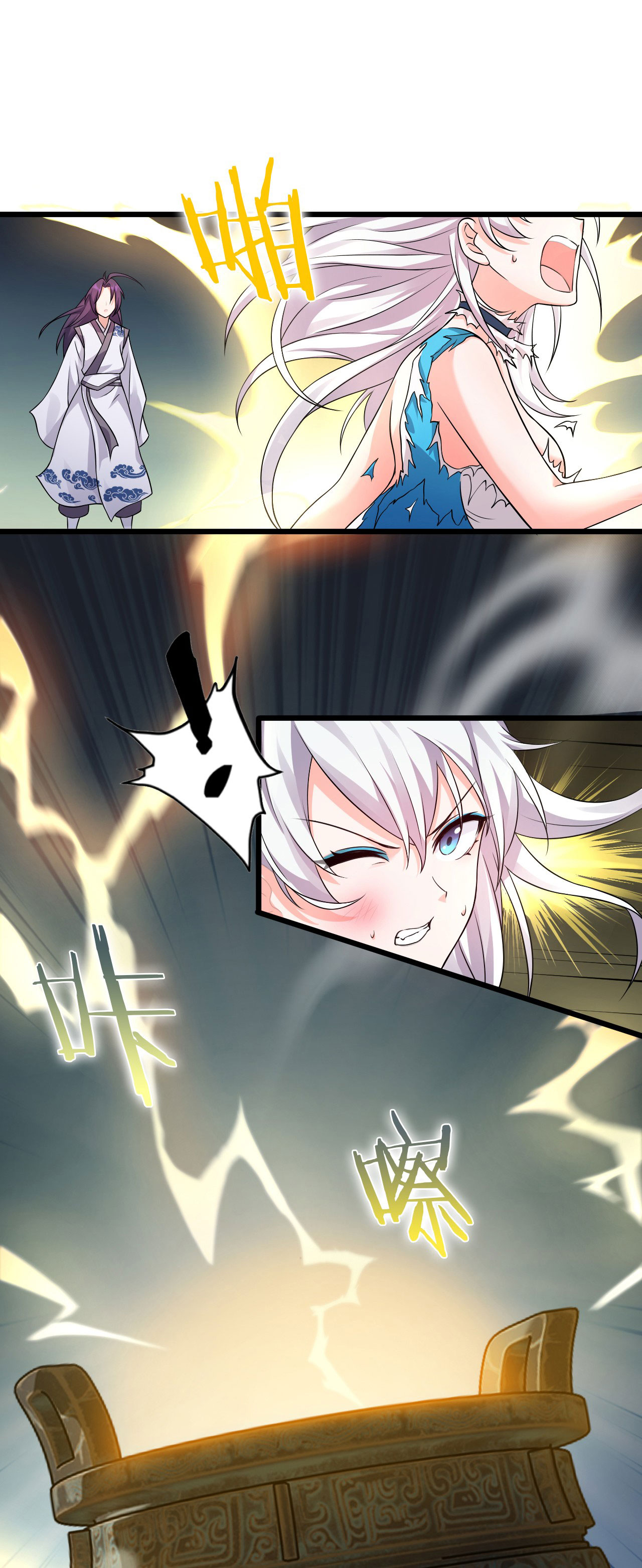 ข้าเพียงต้องการฝึกฝนศิษย์น้องหญิงก็เท่านั้น ตอนที่ 21 หน้า 2