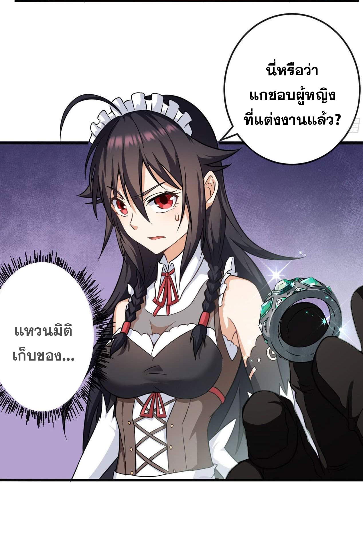 กำเนิดใหม่กลายเป็นสาวใช้วายร้ายข้างๆตัวเอก ตอนที่ 5 หน้า 5