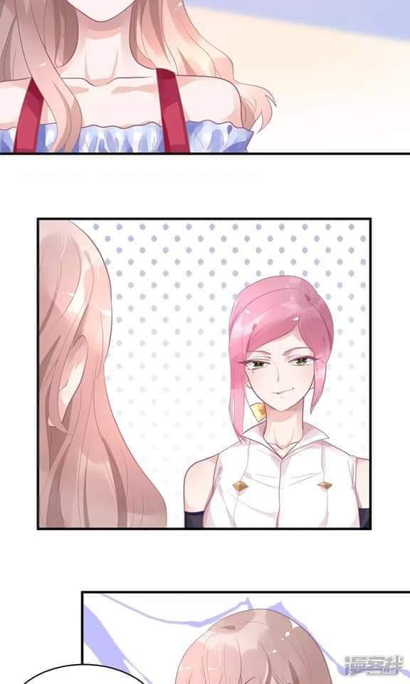 My Dream Of Wanting To Be Superstar ตอนที่ 17 หน้า 3