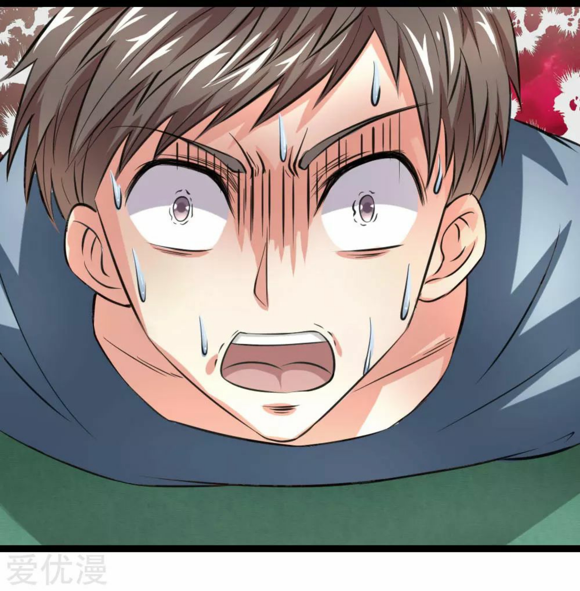 สุดยอดปรมาจารย์มีด ตอนที่ 59 หน้า 20