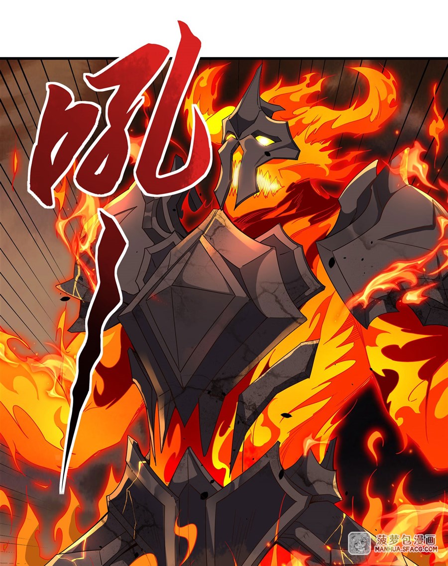 ศิษย์ของข้าล้วนมีอนาคตที่ยิ่งใหญ่ (ชนจีน) ตอนที่ 22 หน้า 17