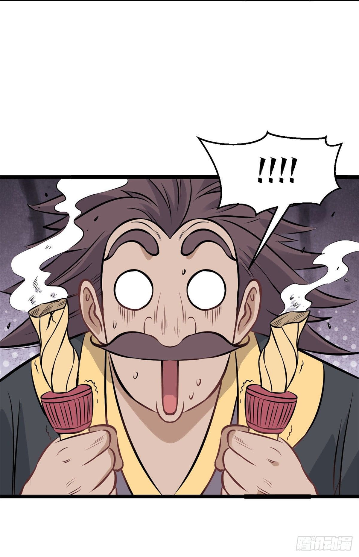 นิกายที่แข็งแกร่งที่สุด (ทันจีน) ตอนที่ 93 หน้า 35