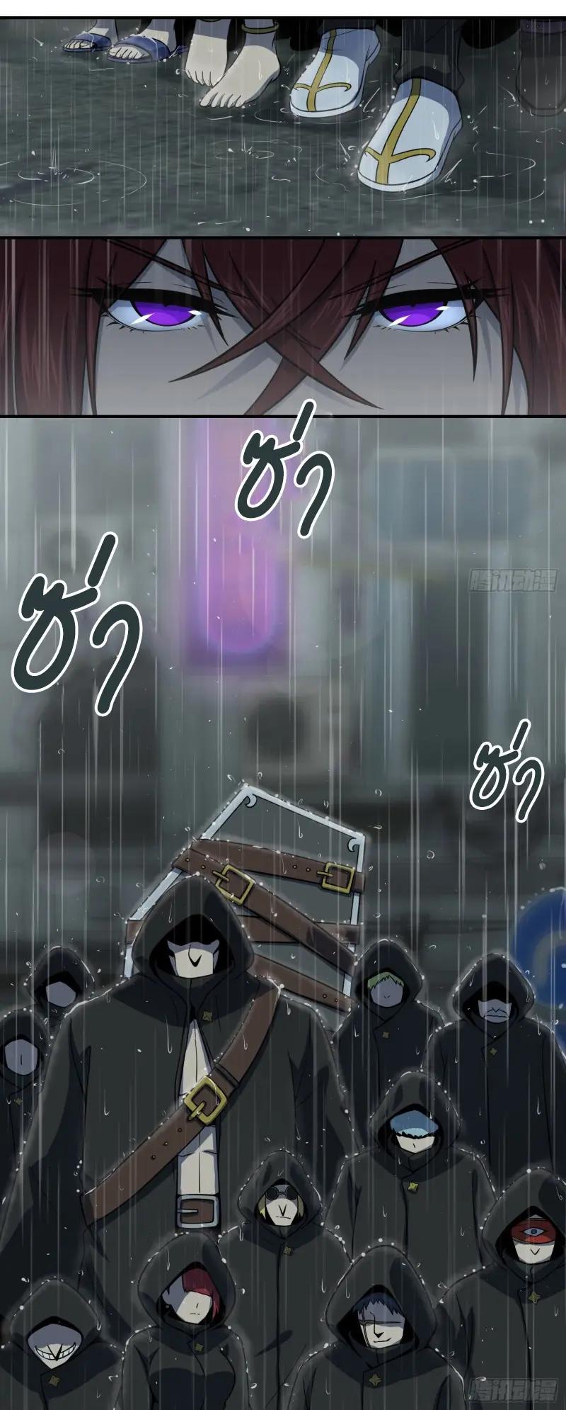 All starts with Ubume ตอนที่ 40 หน้า 10