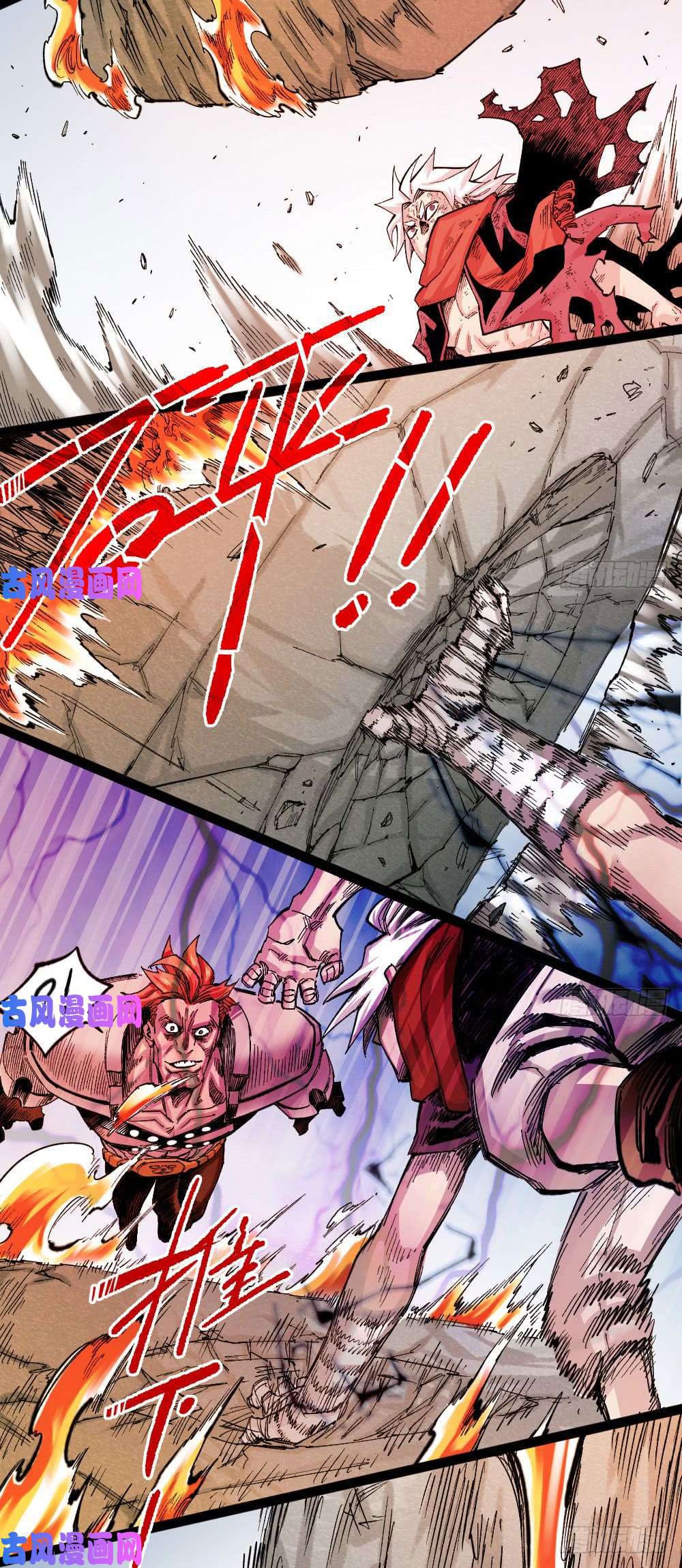 The doctor's Supremacy ตอนที่ 34 หน้า 28