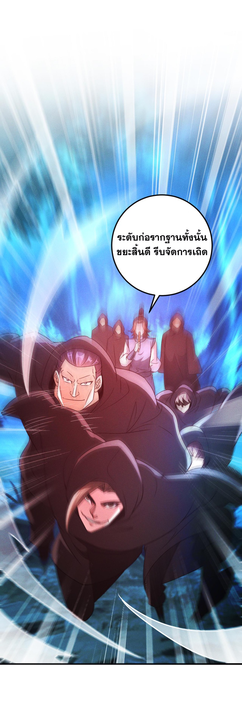 ข้ามีระบบที่สามารถอัญเชิญเทพและปีศาจได้ ตอนที่ 46 หน้า 30