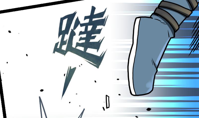 Peerless sword god เทพกระบี่ไรเทียมทาน ตอนที่ 43 หน้า 39