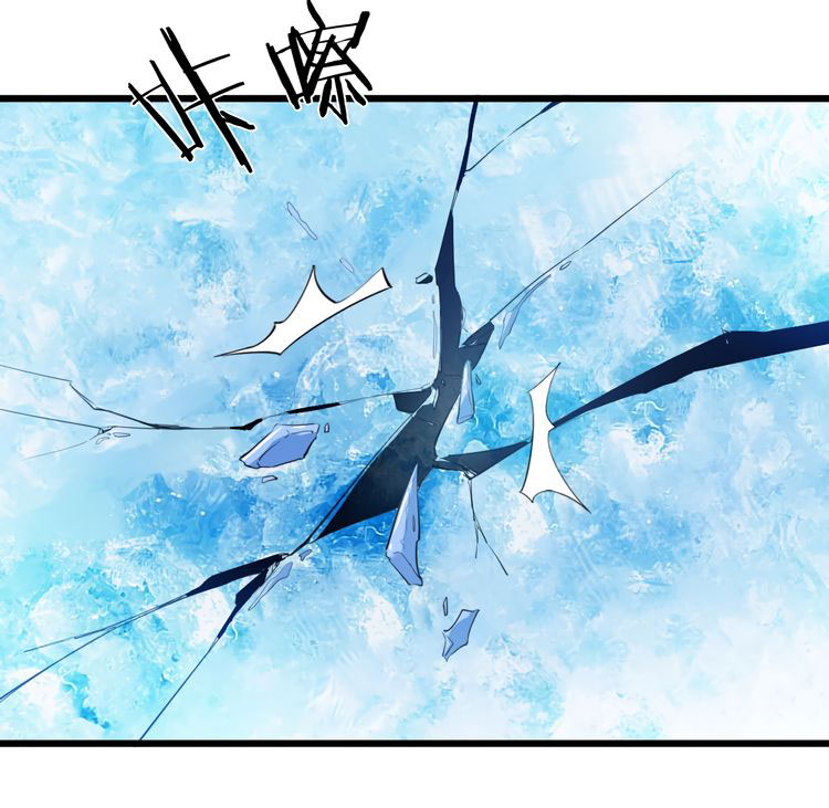 เลือดมังกร ตอนที่ 18 หน้า 11