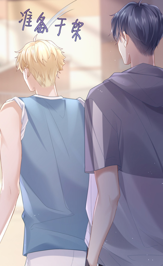 ซ่อนแอบ (BL) ตอนที่ 1 หน้า 7