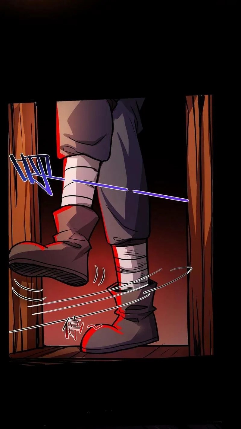 Mysterious Pharmacist ตอนที่ 60 หน้า 6