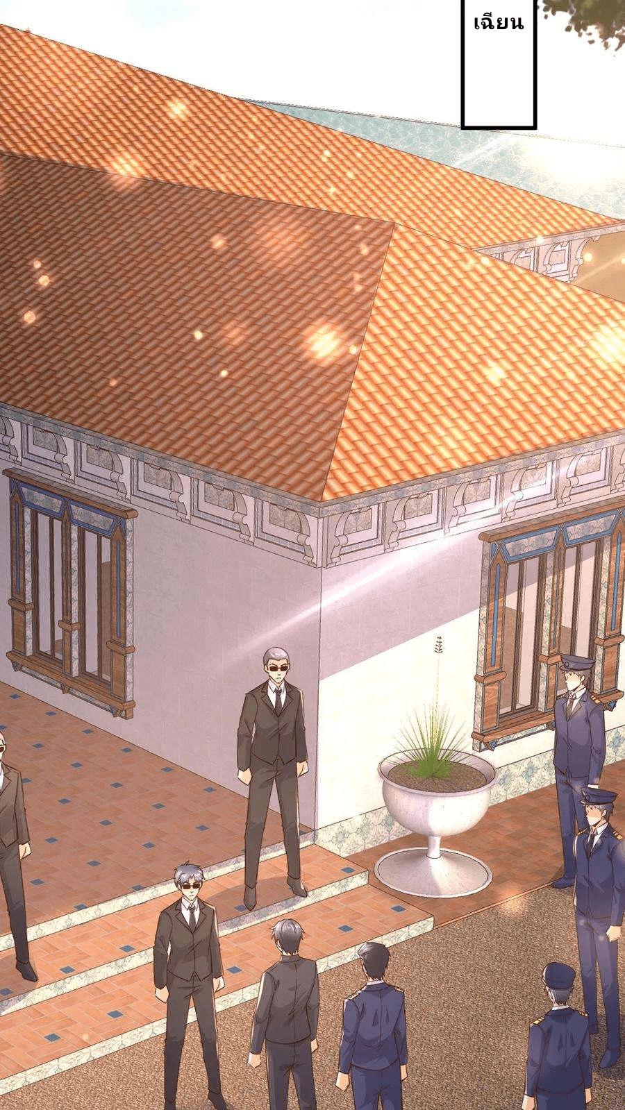 The Wolf King of War-ราชาหมาป่าเทพแห่งสงคราม ตอนที่ 13 หน้า 8