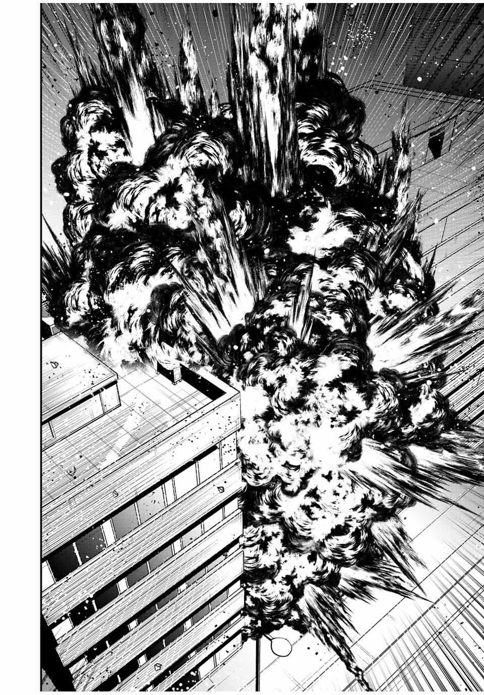 มีเพียงฉันเท่านั้นที่รู้ว่าโลกนี้กำลังจะล่มสลาย ตอนที่ 11 หน้า 14