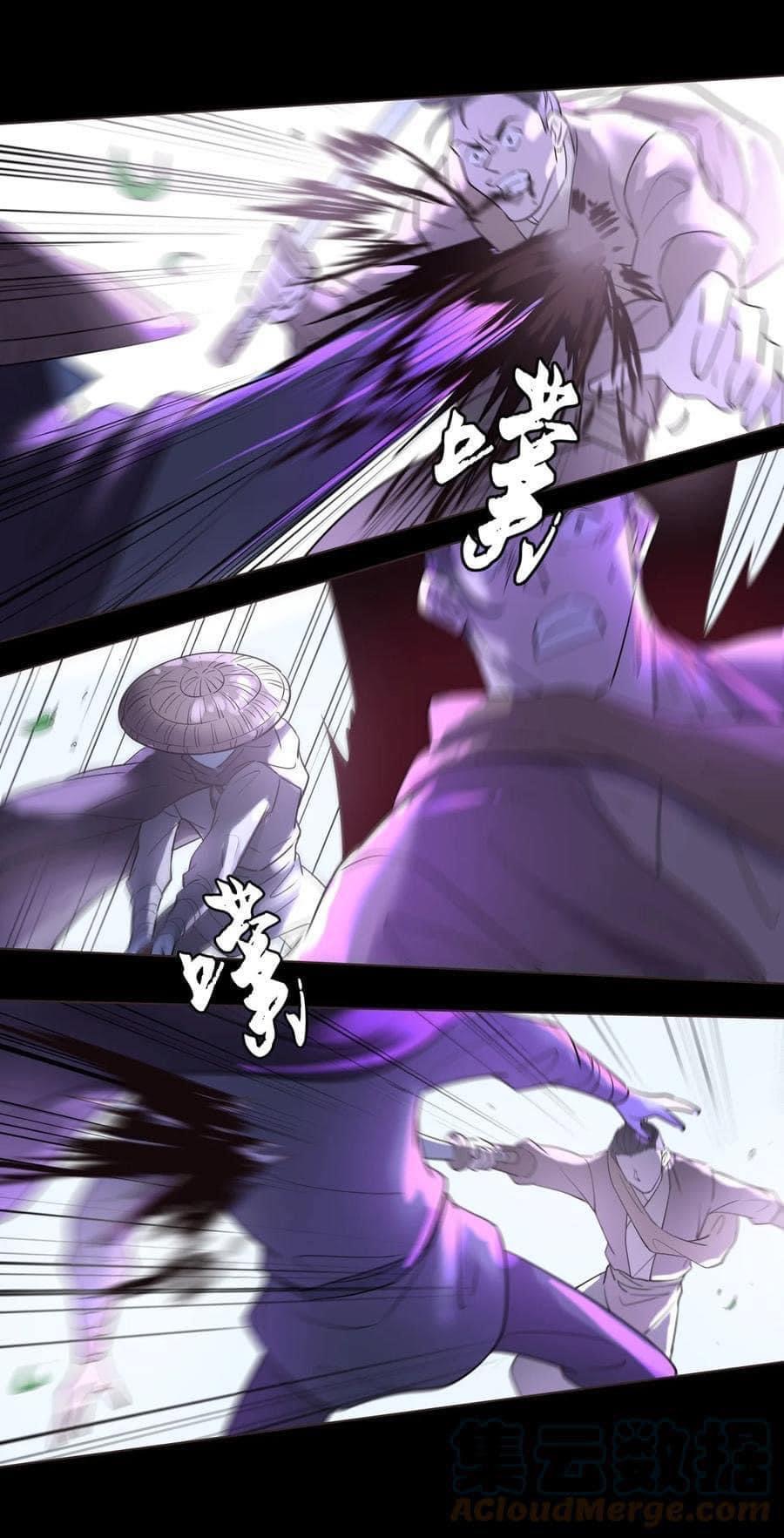 Legend of King Amata | ตำนาน ราชันย์ อมตะ ตอนที่ 12 หน้า 3