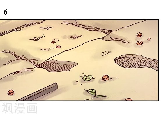 Above All Gods เทพยุทธเหนือเทวะ ตอนที่ 14 หน้า 22